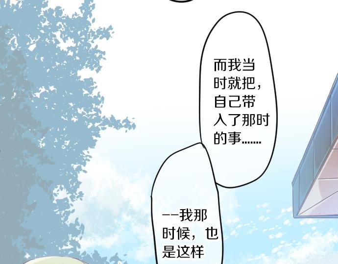 第112话 在一起。68
