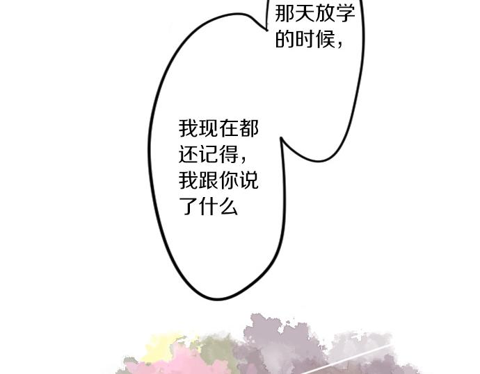 第112话 在一起。70