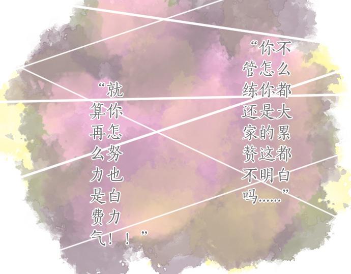 第112话 在一起。71
