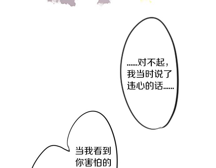 第112话 在一起。72