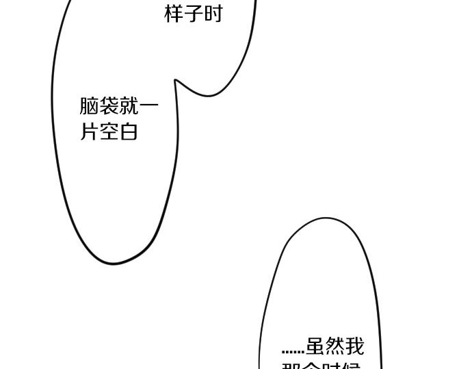 第112话 在一起。73