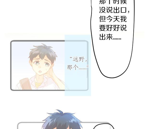 第112话 在一起。74