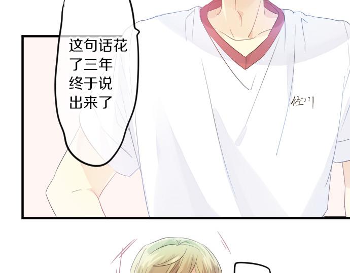 第112话 在一起。76