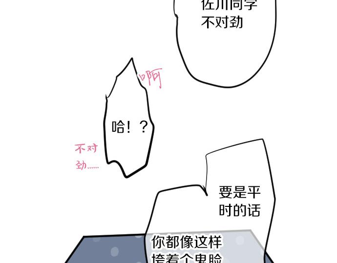 第112话 在一起。78