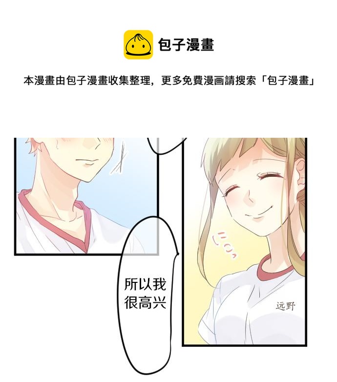 第112话 在一起。81
