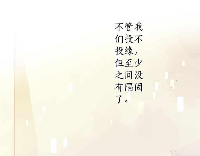 第112话 在一起。82
