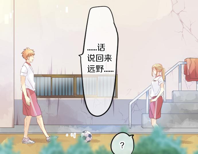 第112话 在一起。83