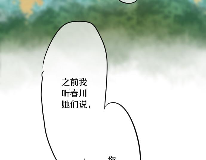 第112话 在一起。84