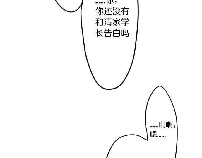 第112话 在一起。85