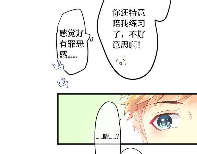 第112话 在一起。86
