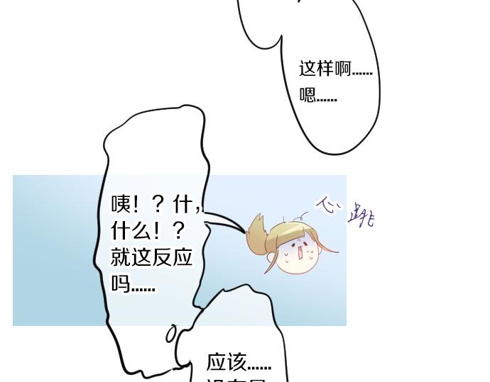 第112话 在一起。87