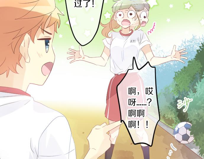 第112话 在一起。89