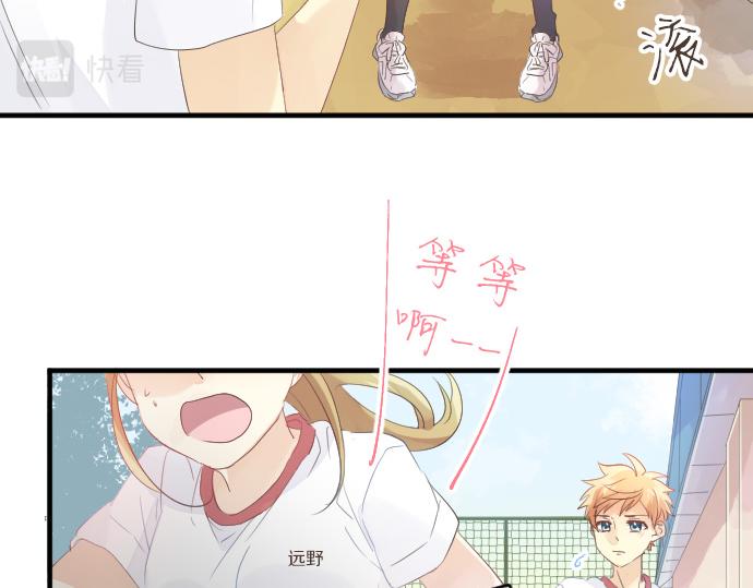 第112话 在一起。90