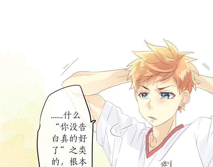 第112话 在一起。92