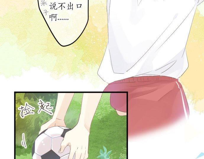 第112话 在一起。93