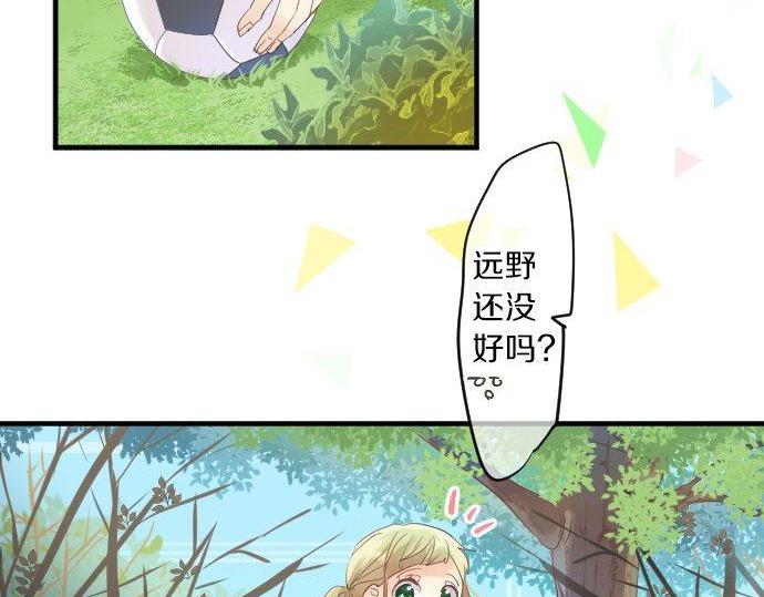 第112话 在一起。94