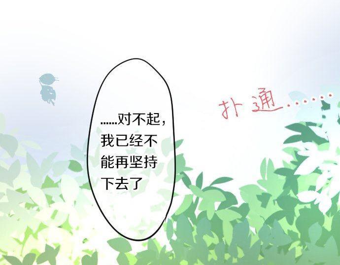 第113话 想见你10
