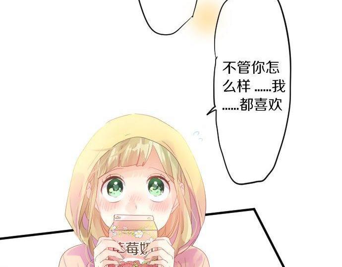 第113话 想见你101