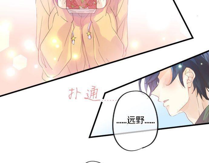 第113话 想见你102