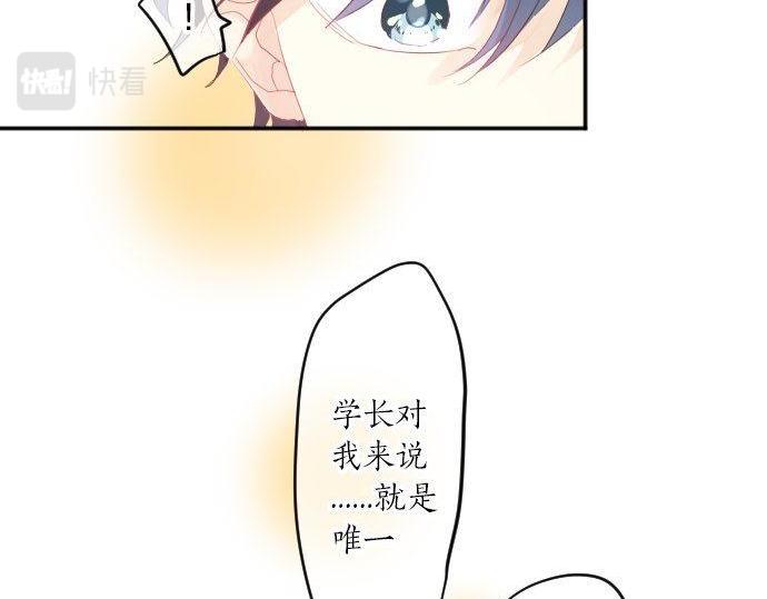 第113话 想见你104