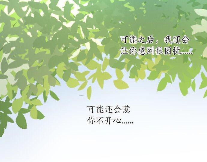 第113话 想见你11