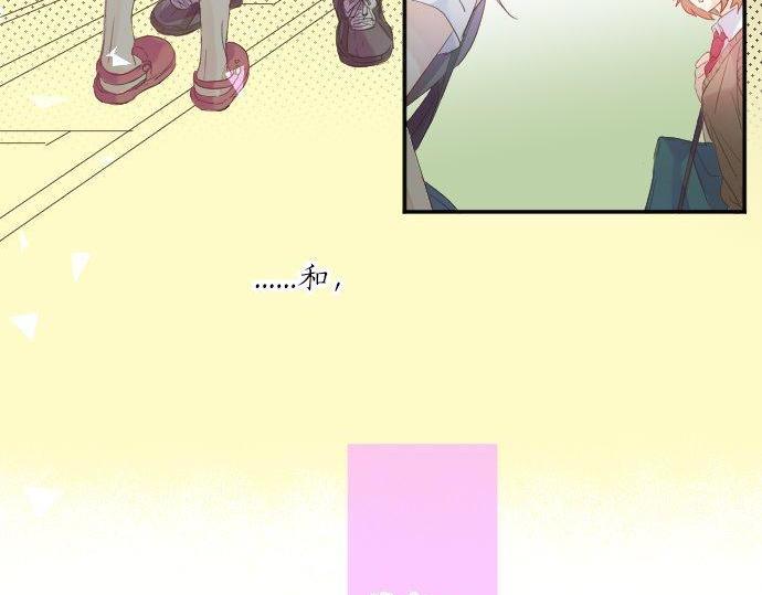 第113话 想见你114