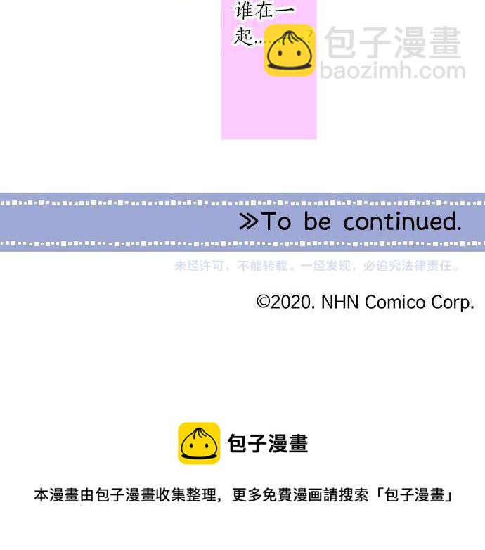 第113话 想见你115
