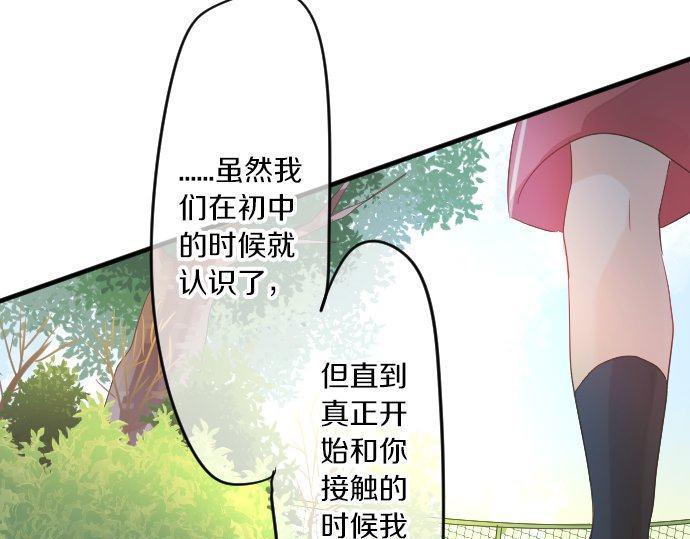 第113话 想见你13
