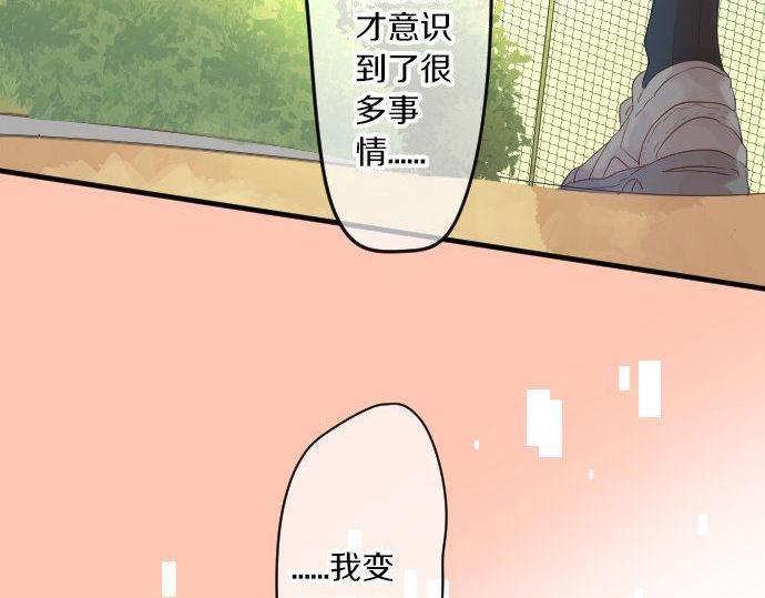 第113话 想见你14