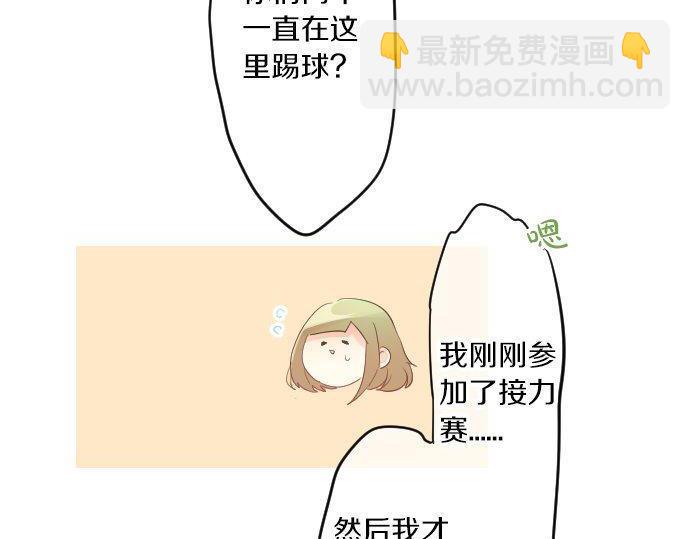 第113话 想见你21
