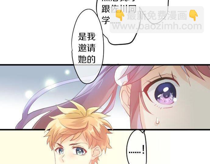第113话 想见你22