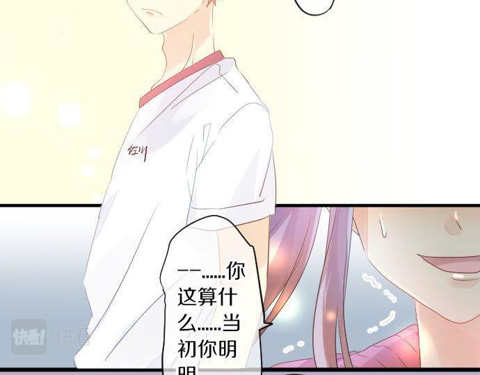 第113话 想见你23