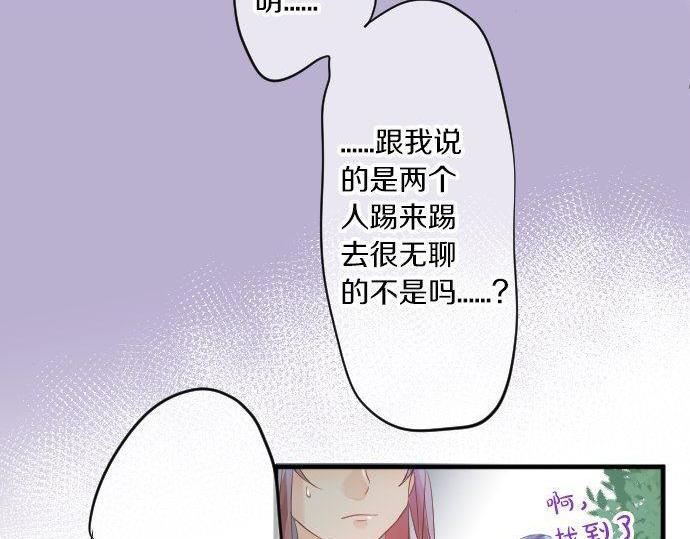 第113话 想见你24
