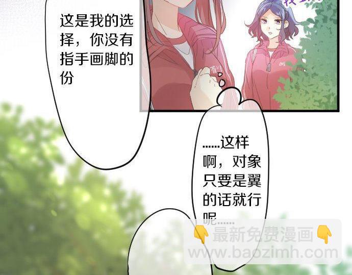 第113话 想见你25