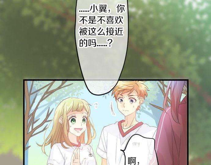 第113话 想见你26