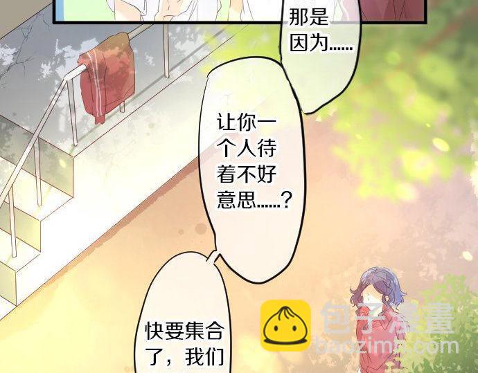 第113话 想见你27