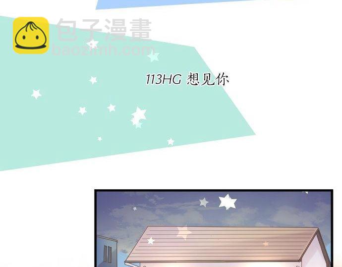 第113话 想见你34