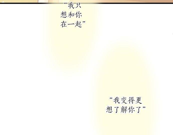 第113话 想见你37