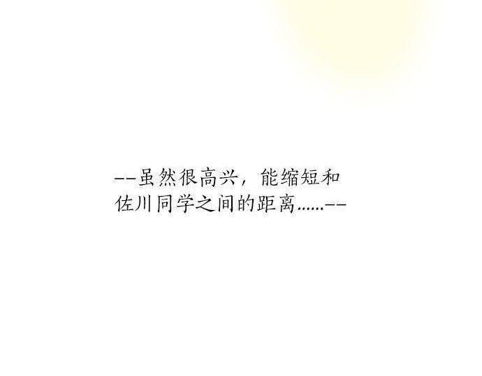 第113话 想见你38