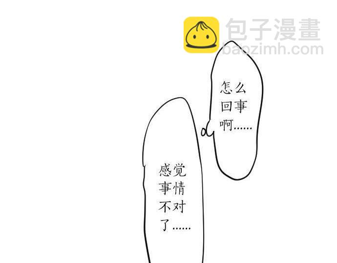 第113话 想见你39