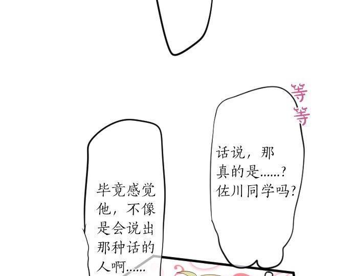第113话 想见你40