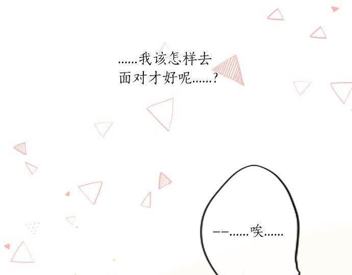 第113话 想见你42