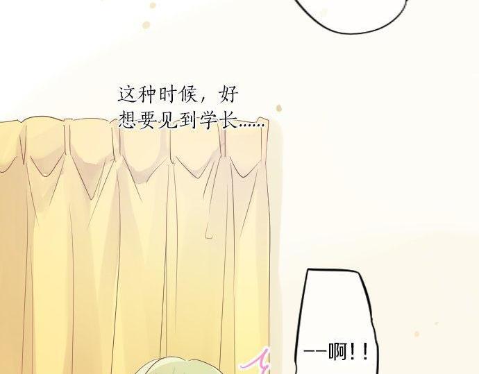 第113话 想见你43