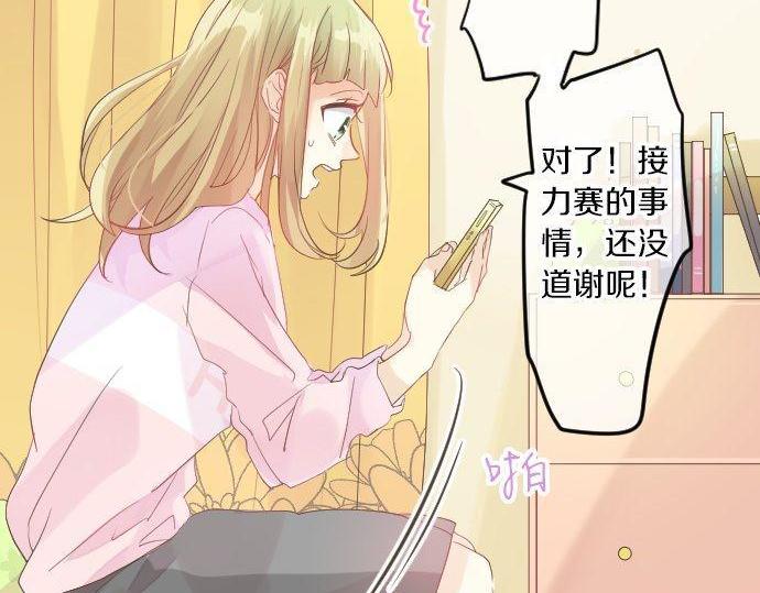第113话 想见你44