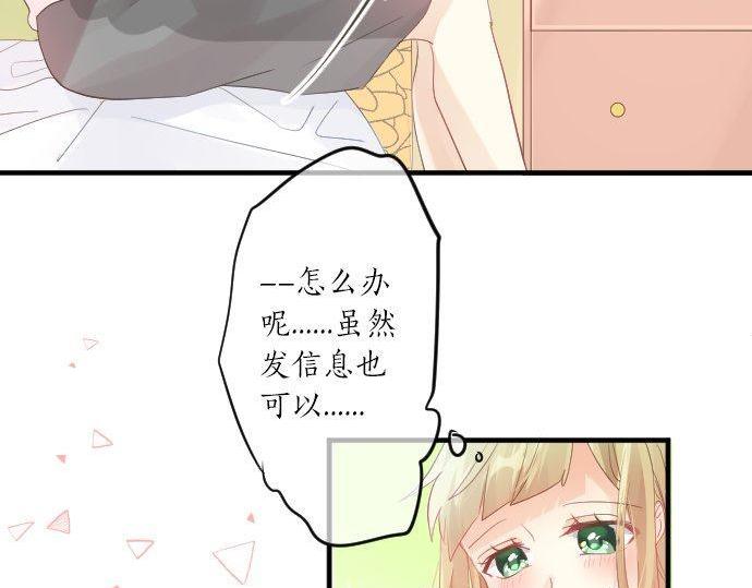 第113话 想见你45