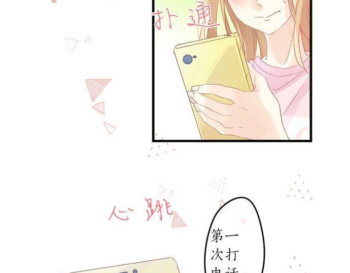 第113话 想见你46