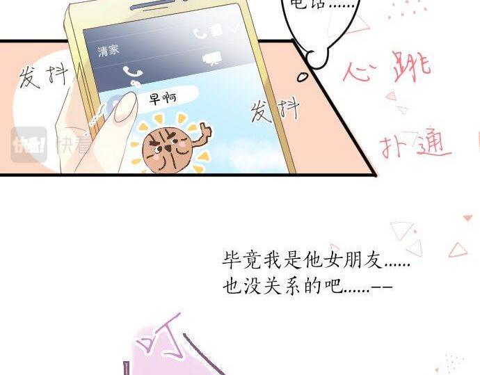 第113话 想见你47