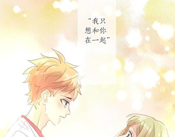 第113话 想见你5
