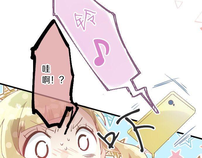 第113话 想见你52