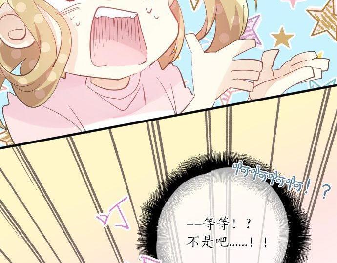 第113话 想见你53